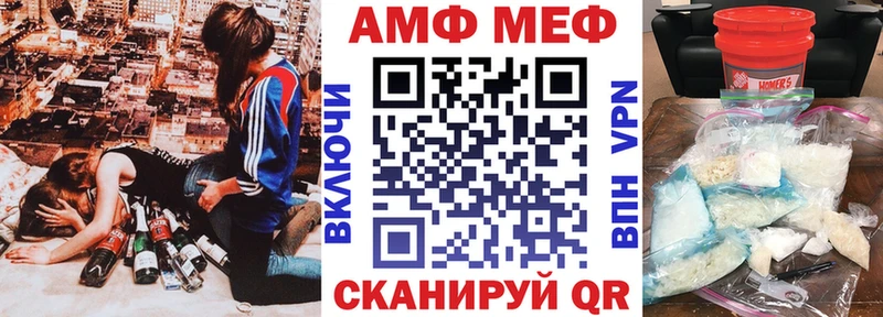 АМФ 98% Томмот