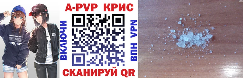Alpha-PVP крисы CK  гидра как войти  Томмот 