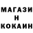 Кодеин напиток Lean (лин) nkFLO
