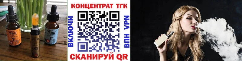 Еда ТГК марихуана  Томмот 