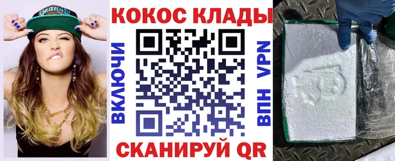 COCAIN Fish Scale  Томмот 