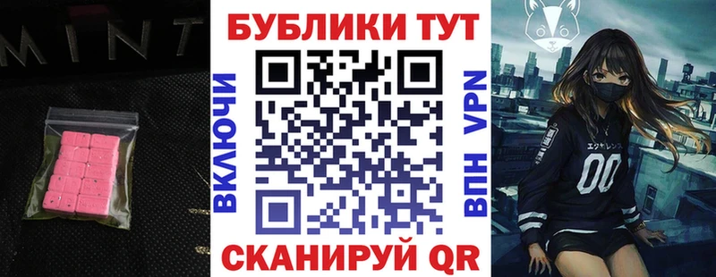 Экстази Philipp Plein  Томмот 