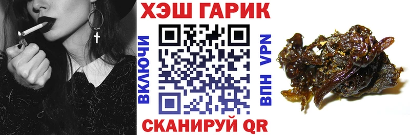 ГАШ гарик Томмот