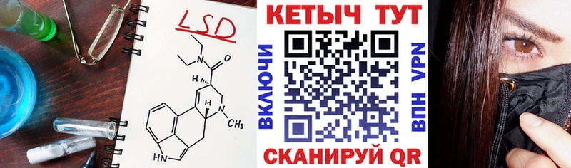 мега онион  наркотики  Томмот  Кетамин ketamine 