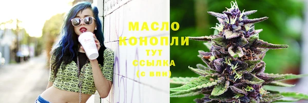 ALPHA PVP Богородск
