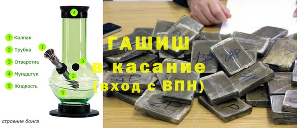 ALPHA PVP Богородск
