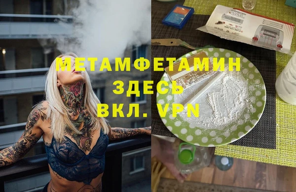 ALPHA PVP Богородск