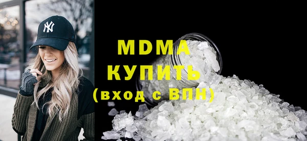 Альфа ПВП Мегион