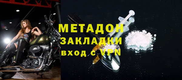 ALPHA PVP Богородск