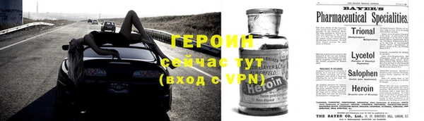 ALPHA PVP Богородск