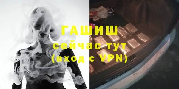 меф VHQ Богородицк