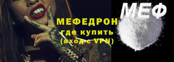 ALPHA PVP Богородск
