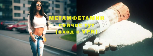 ALPHA PVP Богородск