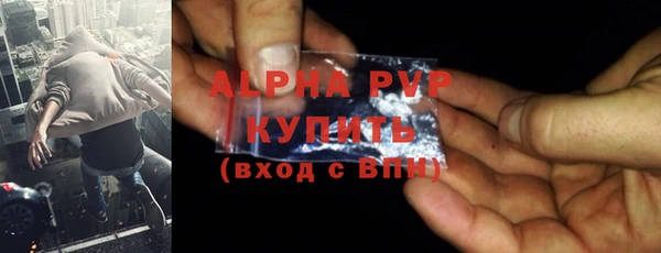 трава Медногорск
