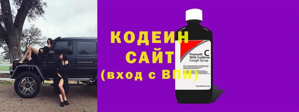 ALPHA PVP Богородск