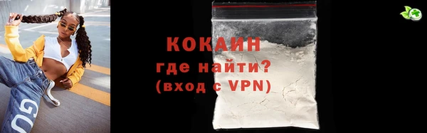 меф VHQ Богородицк
