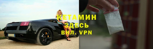 меф VHQ Богородицк
