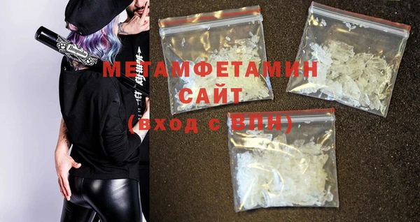 меф VHQ Богородицк