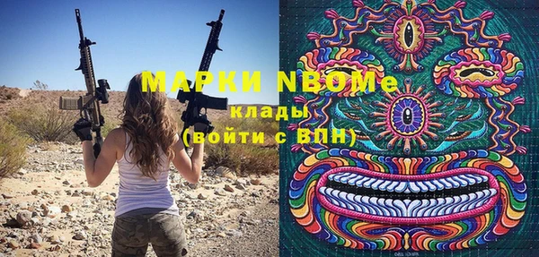 меф VHQ Богородицк