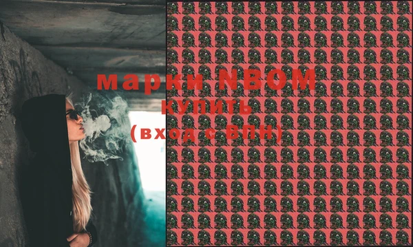 меф VHQ Богородицк