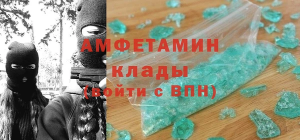 кокаин премиум Медвежьегорск