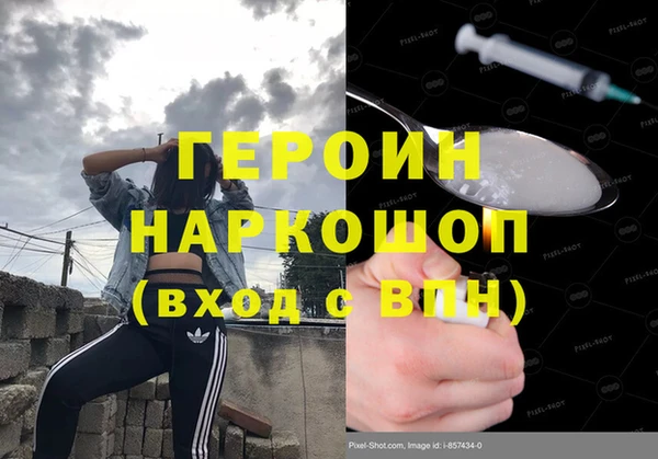 ALPHA PVP Богородск