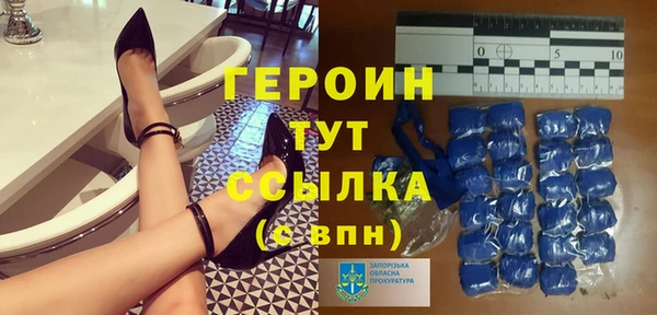 ALPHA PVP Богородск