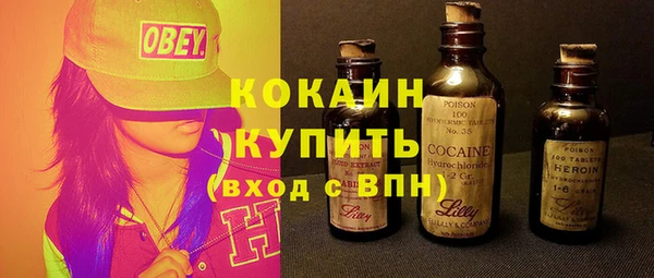 меф VHQ Богородицк