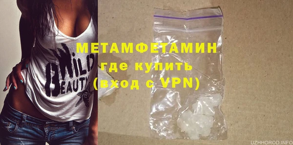 меф VHQ Богородицк