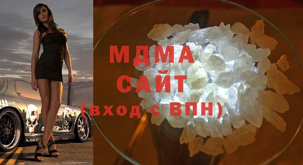 меф VHQ Богородицк