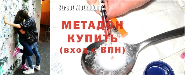 меф VHQ Богородицк
