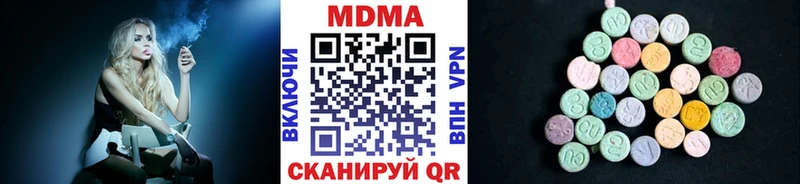 МДМА молли  Томмот 