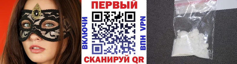 Первитин Methamphetamine  купить закладку  Томмот 