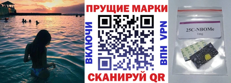 где можно купить наркотик  Томмот  Марки N-bome 1,8мг 